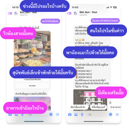 Hotel AI Assistant