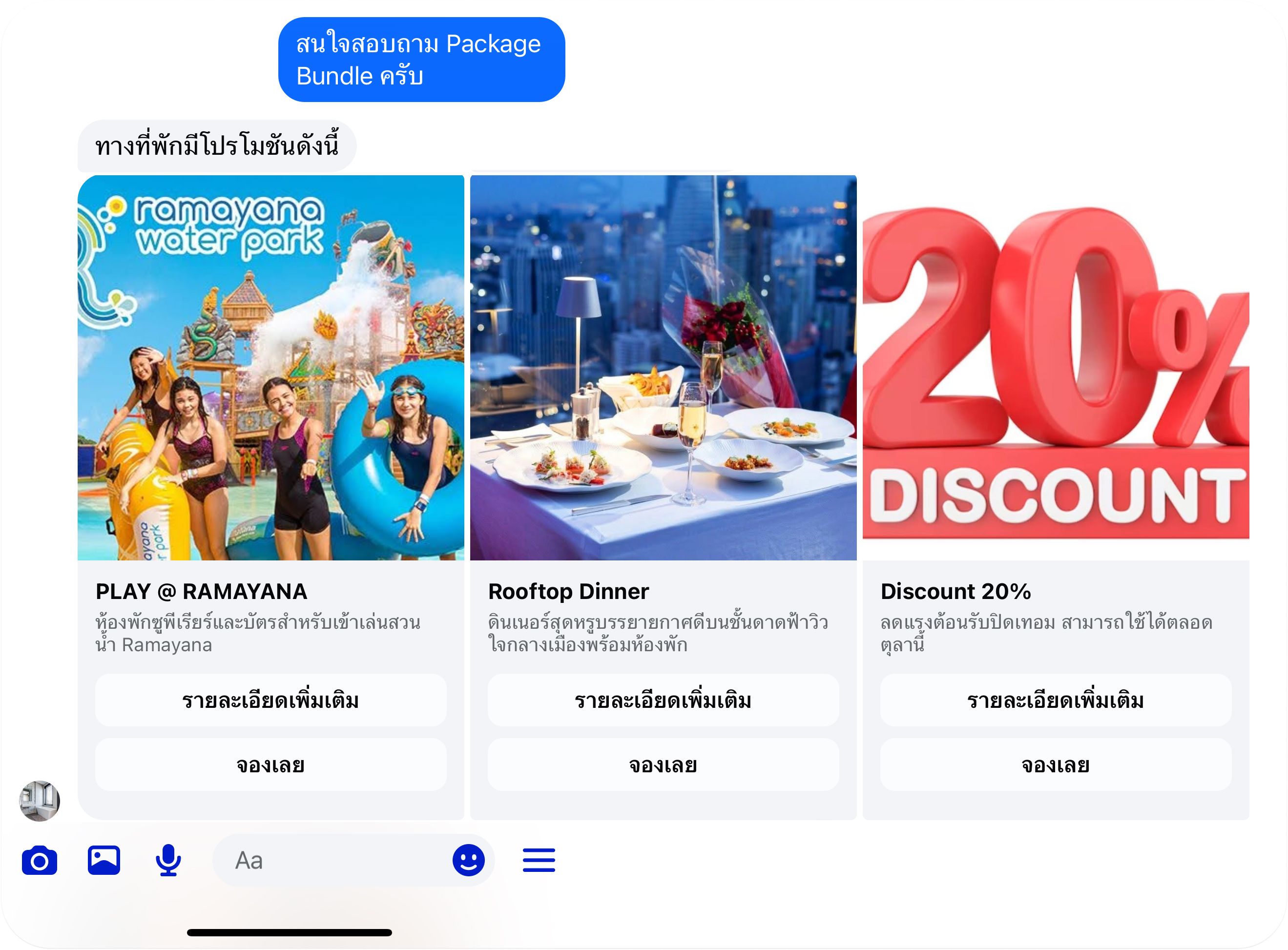 Feature description