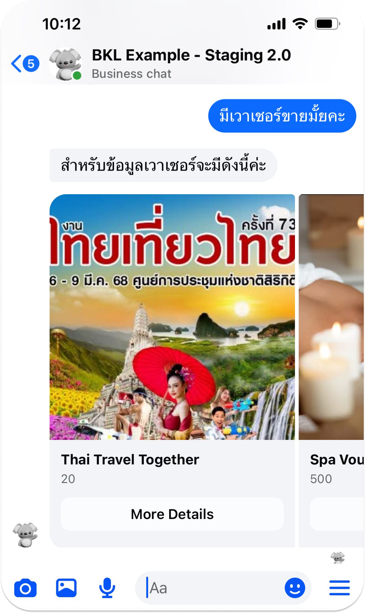 Feature description