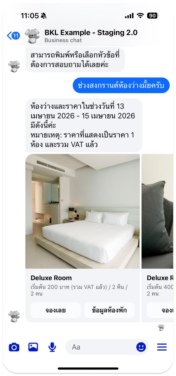 Feature description