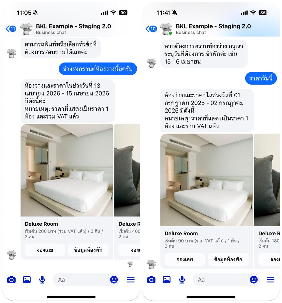 Feature description