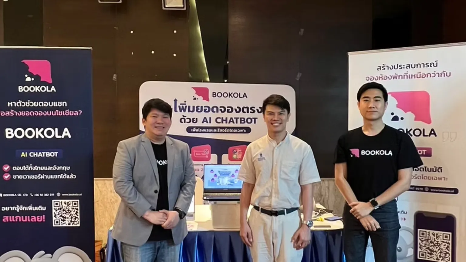 ร่วมแชร์ประสบการณ์ในหัวข้อ "ยกระดับประสบการณ์เพิ่มศักยภาพการทำธุรกิจโรงแรม" ด้วย AI ในงานสัมมนา THA Digital Bootcamp