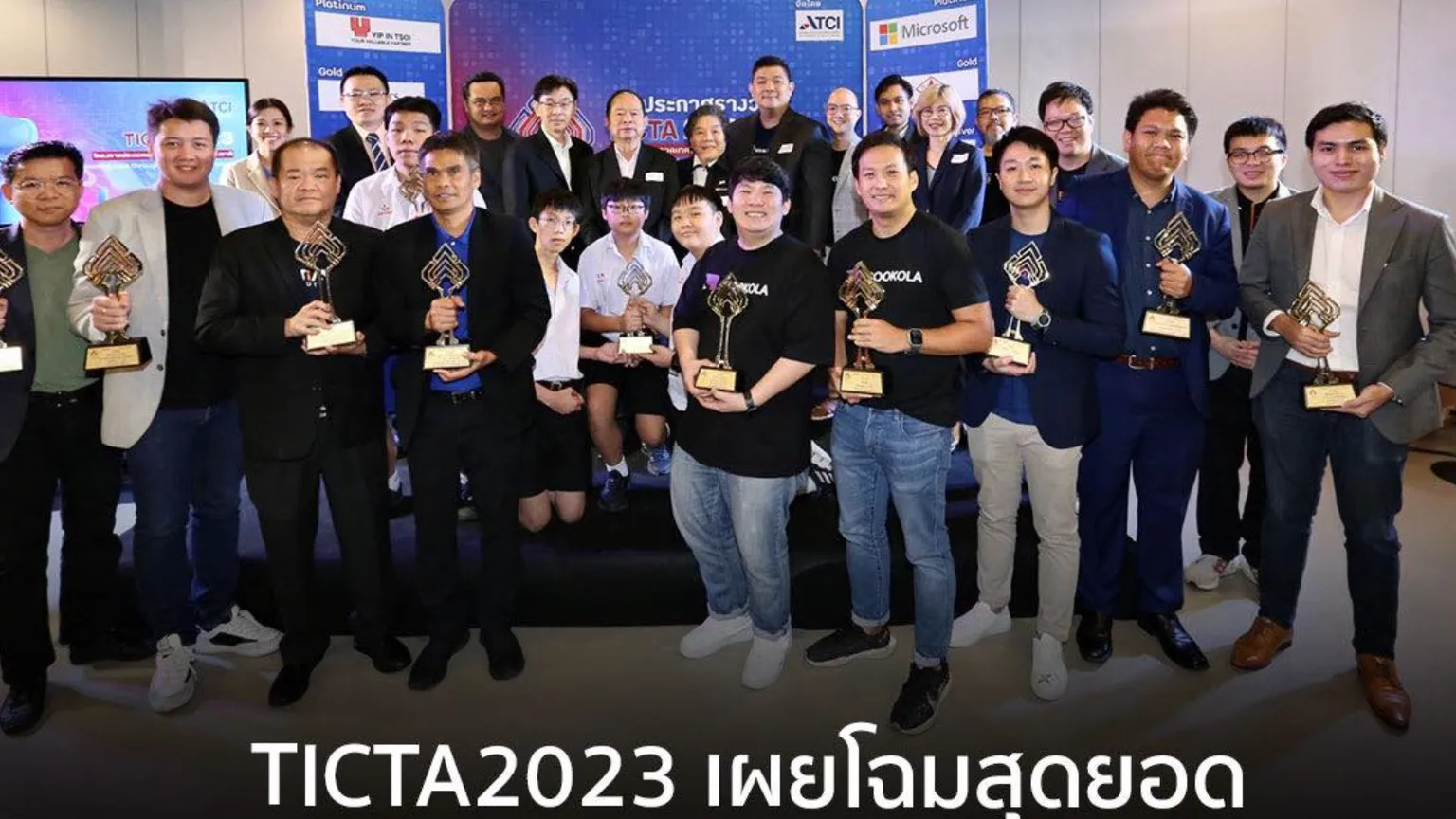 BOOKOLA ชนะ 2 รางวัลจากการประกวดโครงการ Thailand ICT Awards (TICTA 2023)